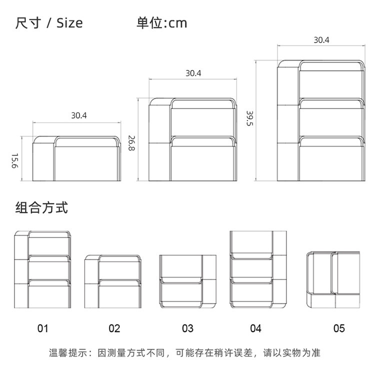 J149-001 Cosmetics storage box Kitchen clutter storage box Toiletries storage rack Cup storage rack Application Scenario
