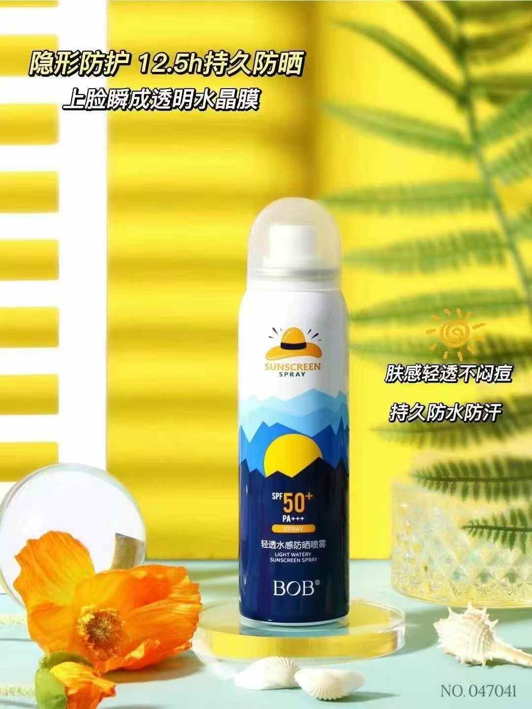 BOB·60ml Light Water-permeable Sunscreen Spray 50+ 047041 details Picture