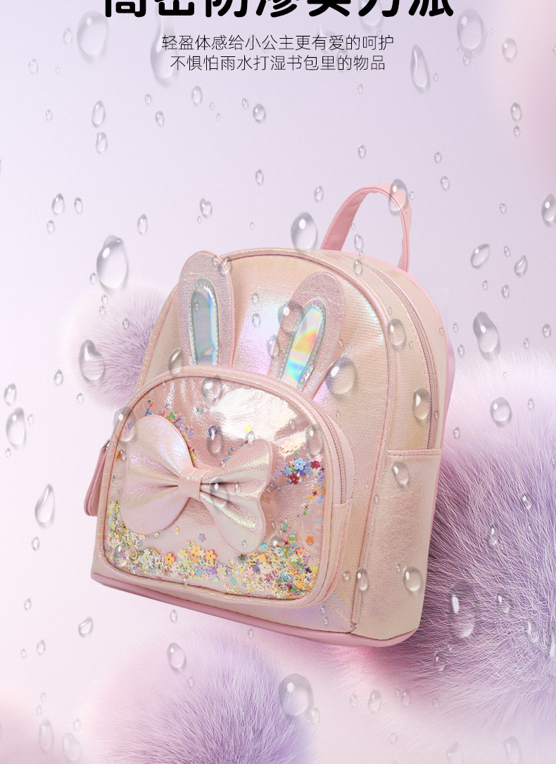 大尾貓兔子耳朵蝴蝶結(jié)女童公主防水雙肩包可愛時(shí)尚潮流單品詳情7