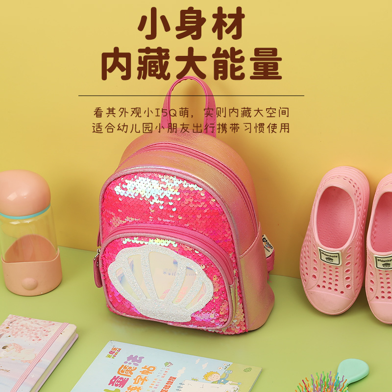 Big-tailed cat sequined shell, fashionable, casual, cute and fun kindergarten girls' princess schoolbag, girls' backpack Application Scenario