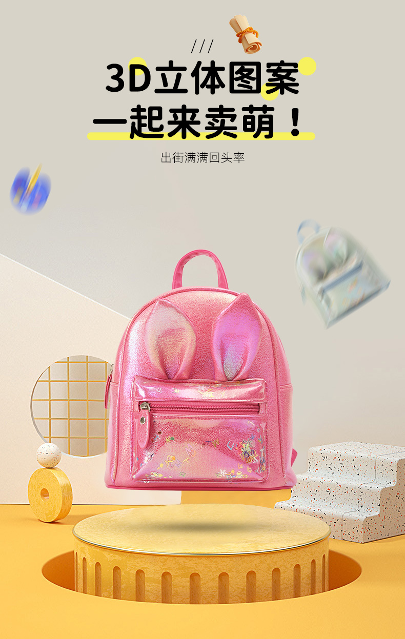 大尾貓兔子耳朵時尚休閑可愛萌趣幼兒園時尚單品女童雙肩包詳情1