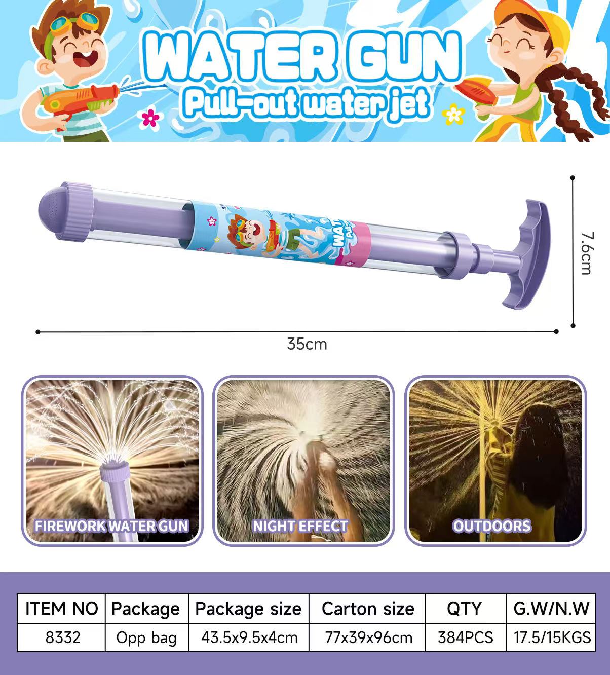 儿童玩具/玩具/呲水枪大容量/水枪/水战白底实物图