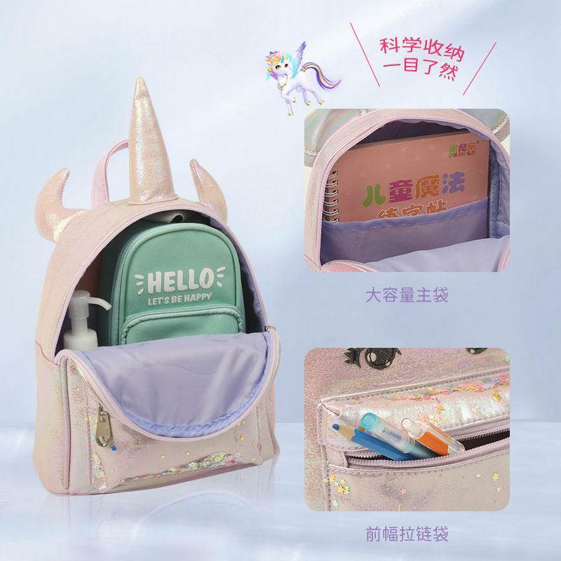 Big-tailed cat unicorn, lively and interesting, cute kids out on the street, fashionable and trendy kindergarten girls' backpacks Specification image