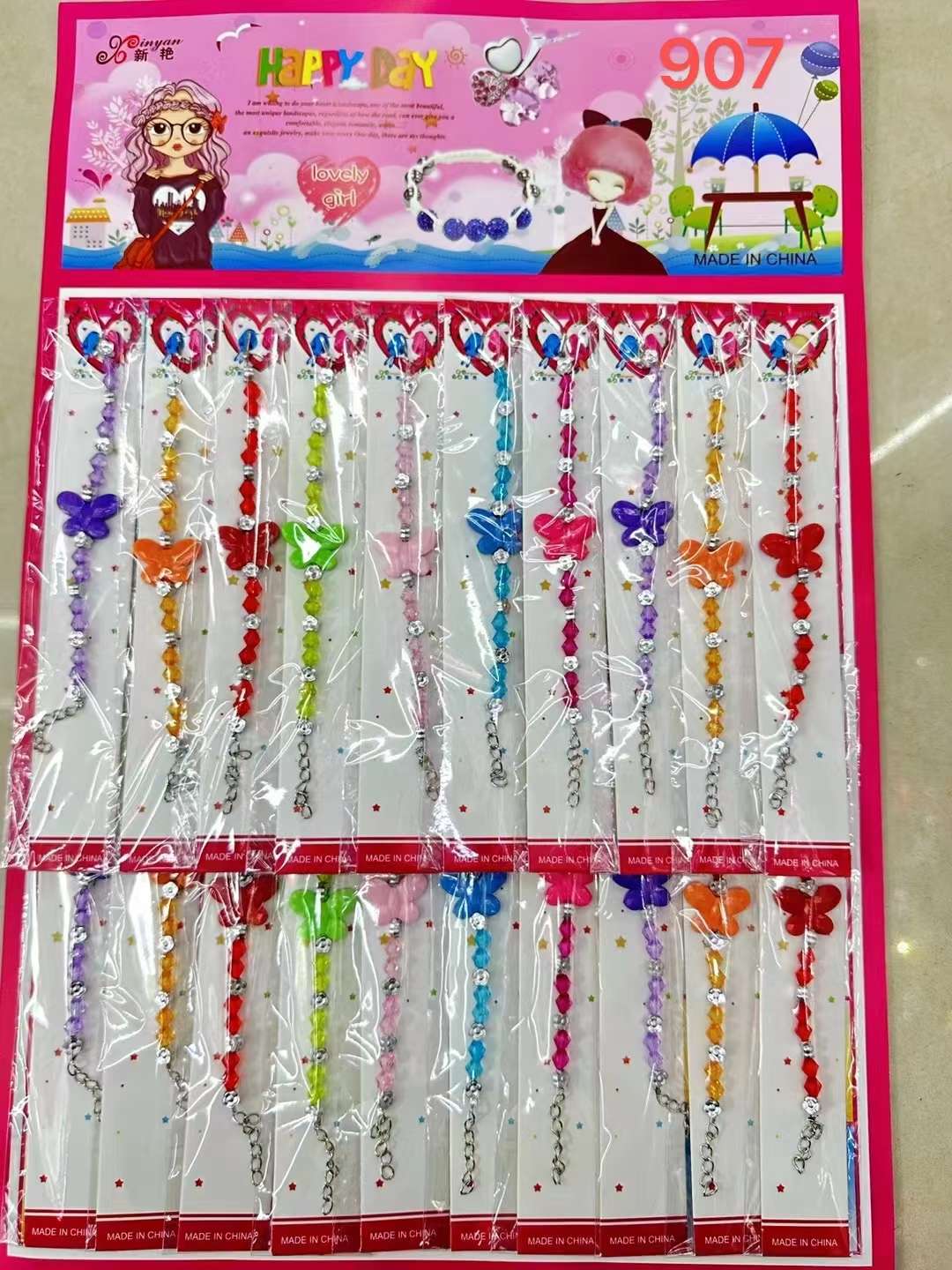 进口商品儿童玩具 益智科教玩具 台球桌 毛绒球挂件 玩具礼品 亲子互动游戏桌球设备白底实物图