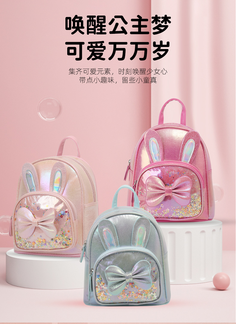 大尾貓兔子耳朵蝴蝶結(jié)女童公主防水雙肩包可愛時(shí)尚潮流單品詳情2