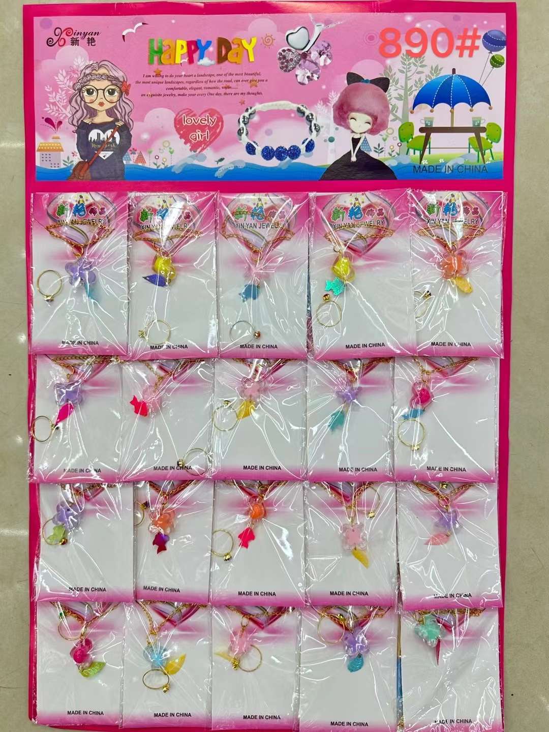 进口商品儿童科教益智玩具 台球桌游戏 毛绒球挂件 玩具礼物 安全无毒 提升思维能力白底实物图