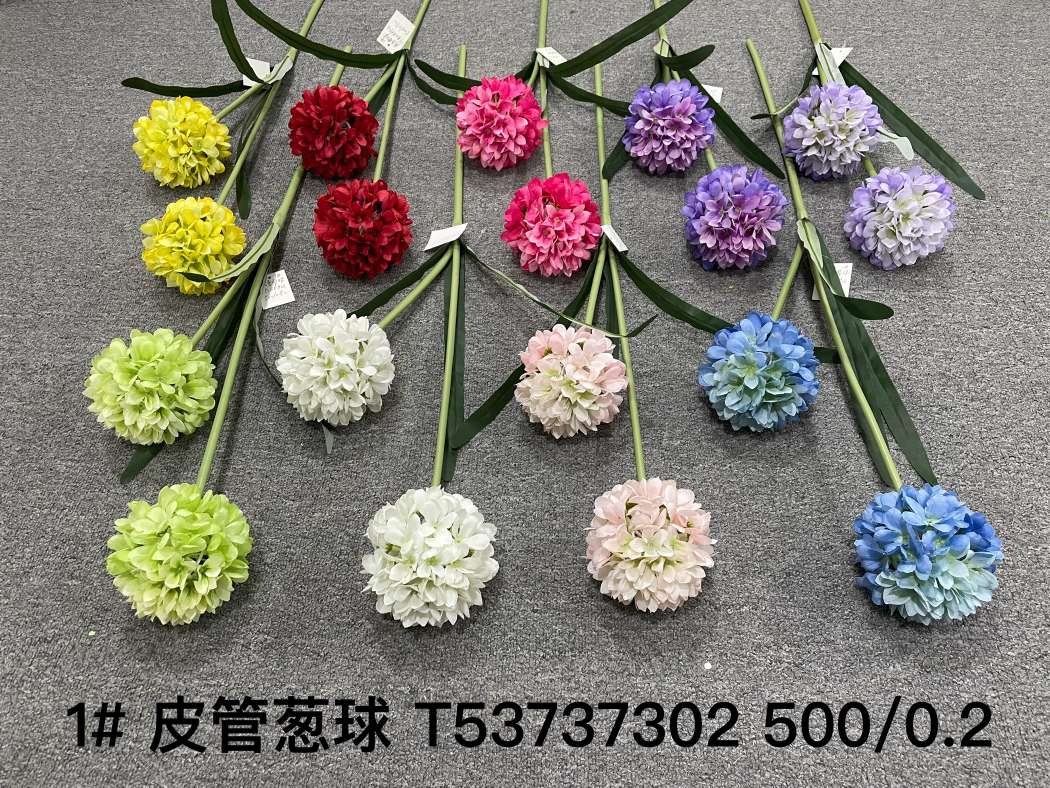 婚庆  派对  房间摆饰  适用各个场合仿真花仿真花假花仿真花