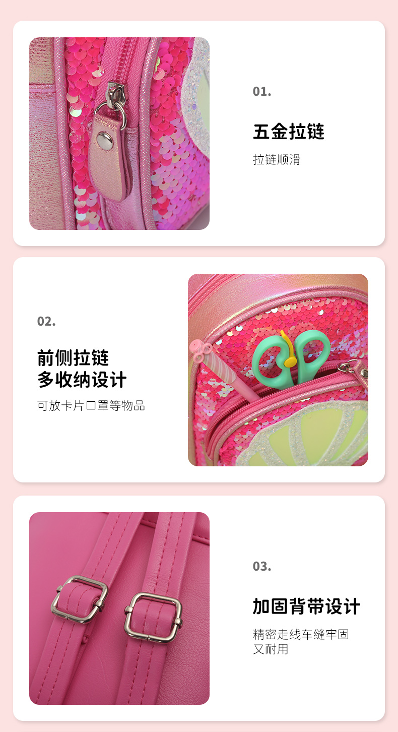 大尾猫亮片贝壳时尚休闲可爱萌趣幼儿园女童公主书包女童双肩背包详情6
