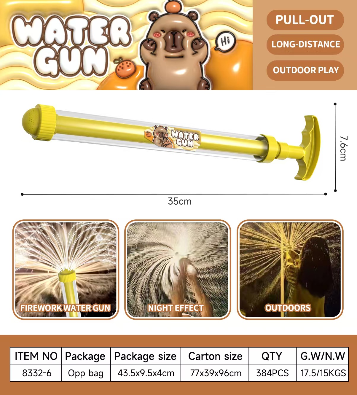 烟花水枪儿童戏水玩具大容量呲水枪 玩具水枪水战必备 夏日户外亲子互动游戏装备爆款 水上乐园儿童戏水