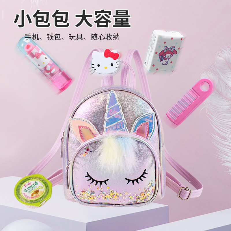 A fashionable, cute and trendy backpack for a kindergarten girl featuring a big-tailed cat unicorn that changes color Application Scenario