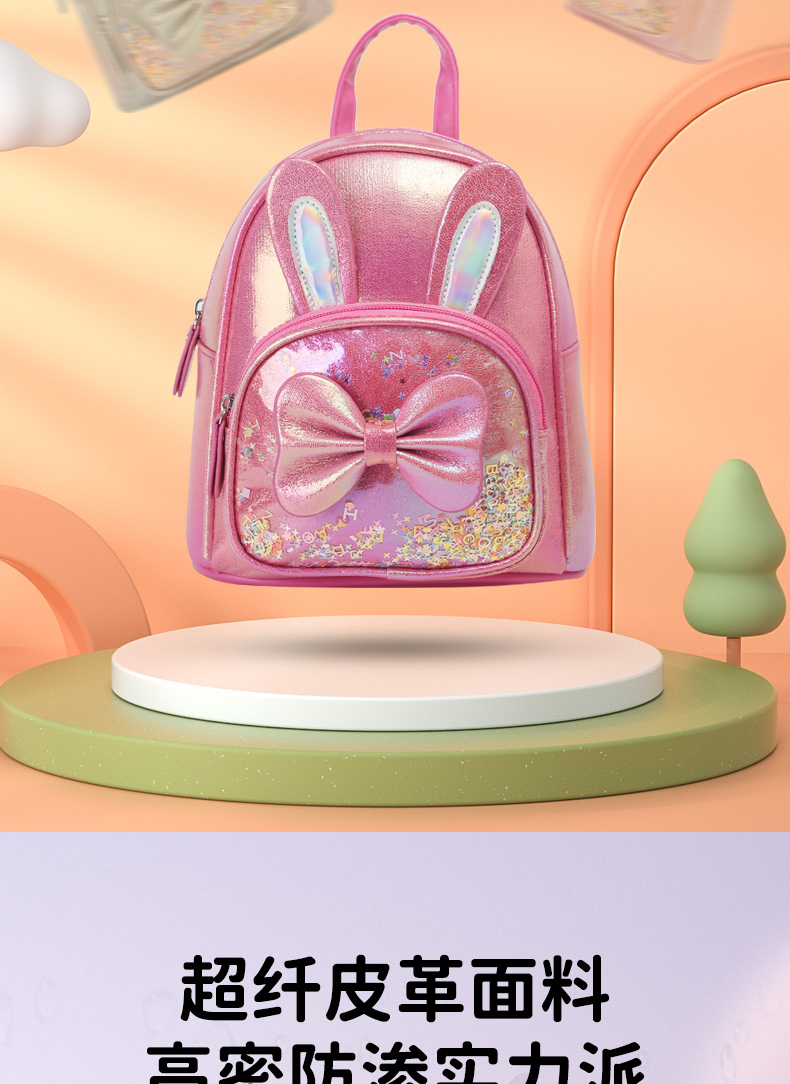 大尾貓兔子耳朵蝴蝶結(jié)女童公主防水雙肩包可愛時(shí)尚潮流單品詳情6