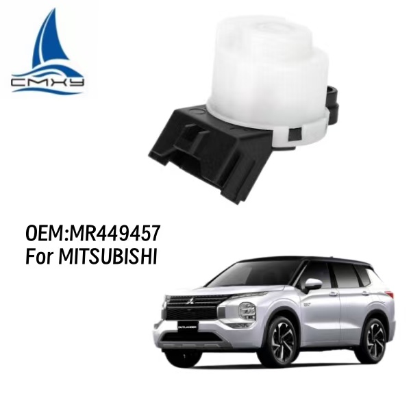 厂家直销 汽车点火开关          