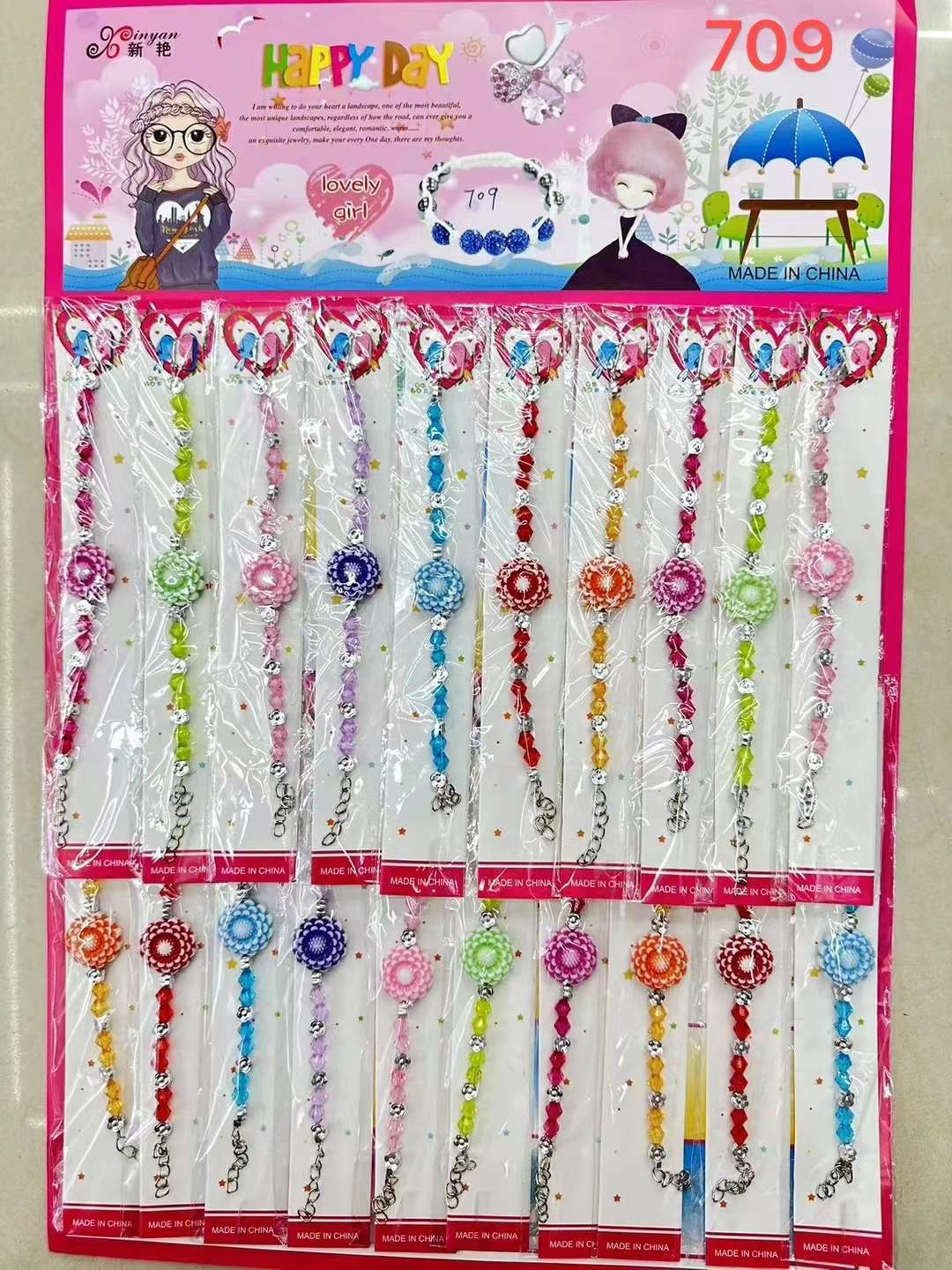 其他益智玩具实物图