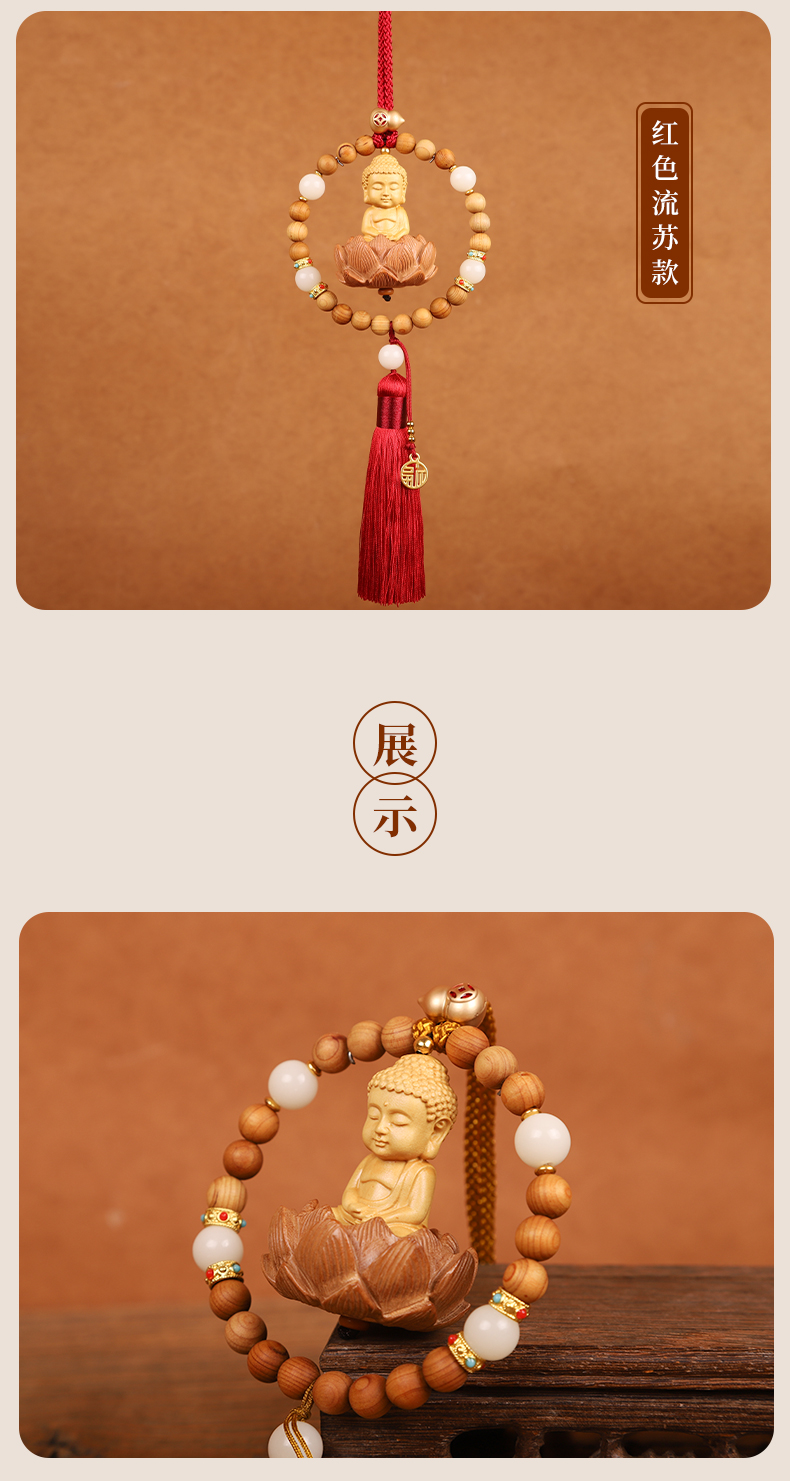 网红保平安黄杨木佛像坐桃木莲花佛在心中佛像佛佑平安汽车内饰后视镜车挂件详情8