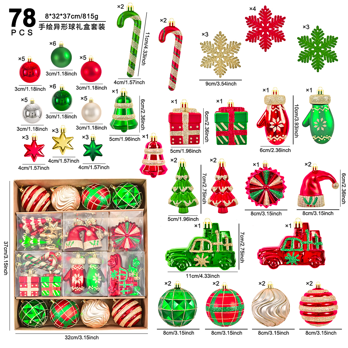 圣诞袜装饰品/圣诞摆件/电动圣诞礼品/圣诞树裙/圣诞花环产品图