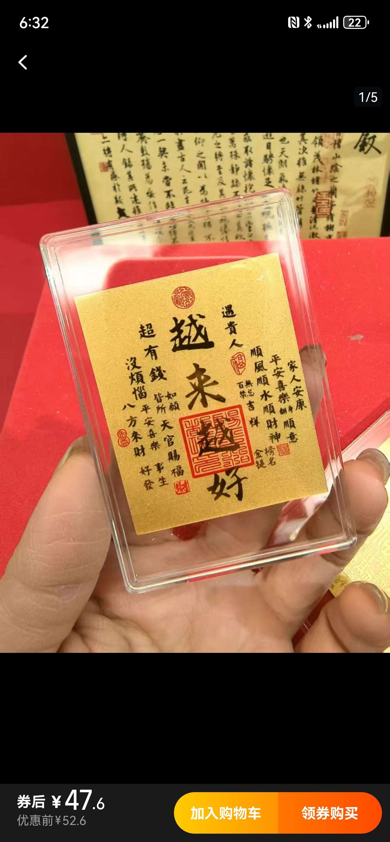 数码饰品 手机黄金贴 手机贴纸耳机套装 工艺品手机贴精选 校牌学生卡通手机装饰 手机个性化装扮新潮流爆款新含金手机黄金贴详情图3