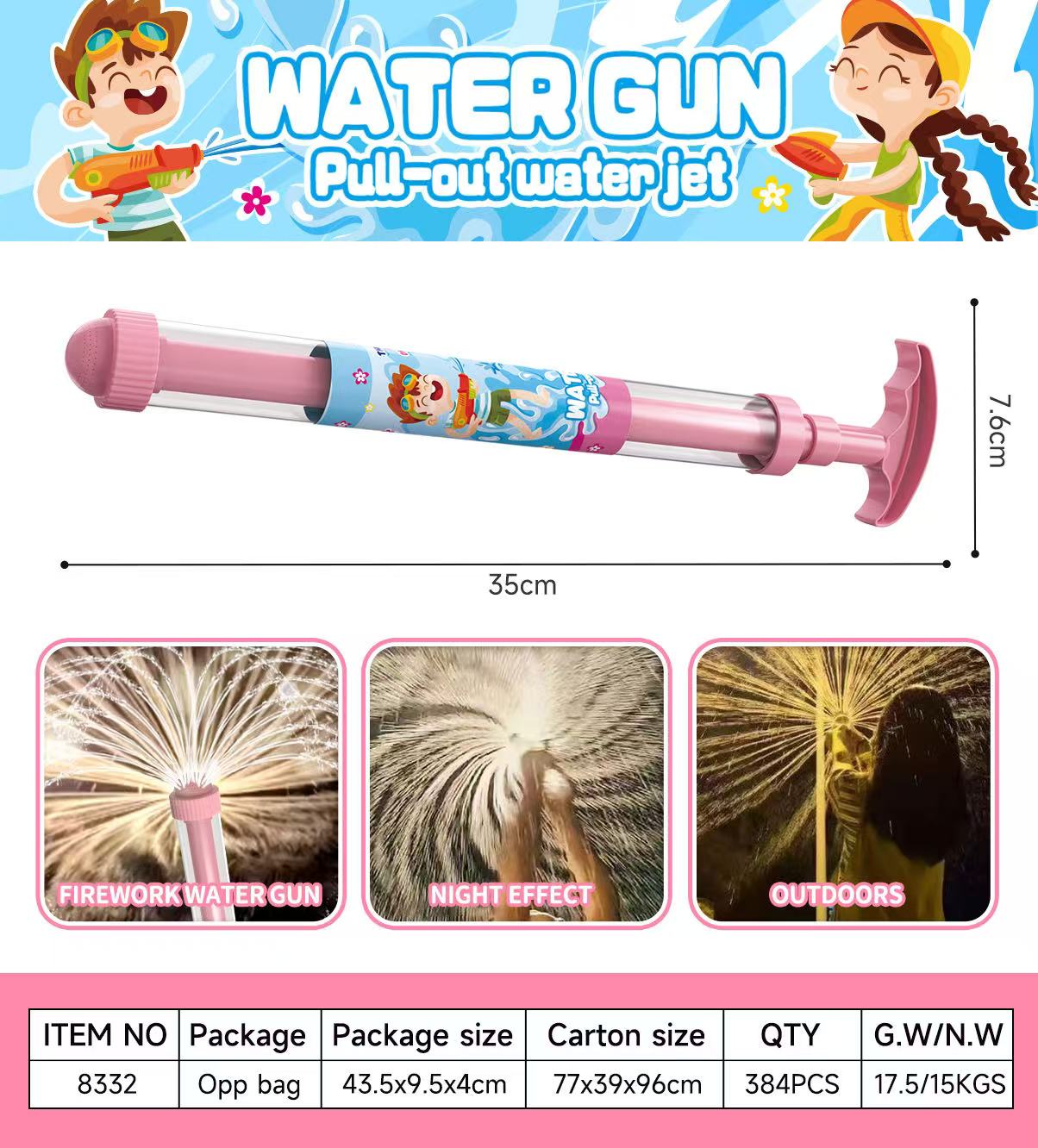 儿童玩具/玩具/呲水枪大容量/水枪/水战产品图