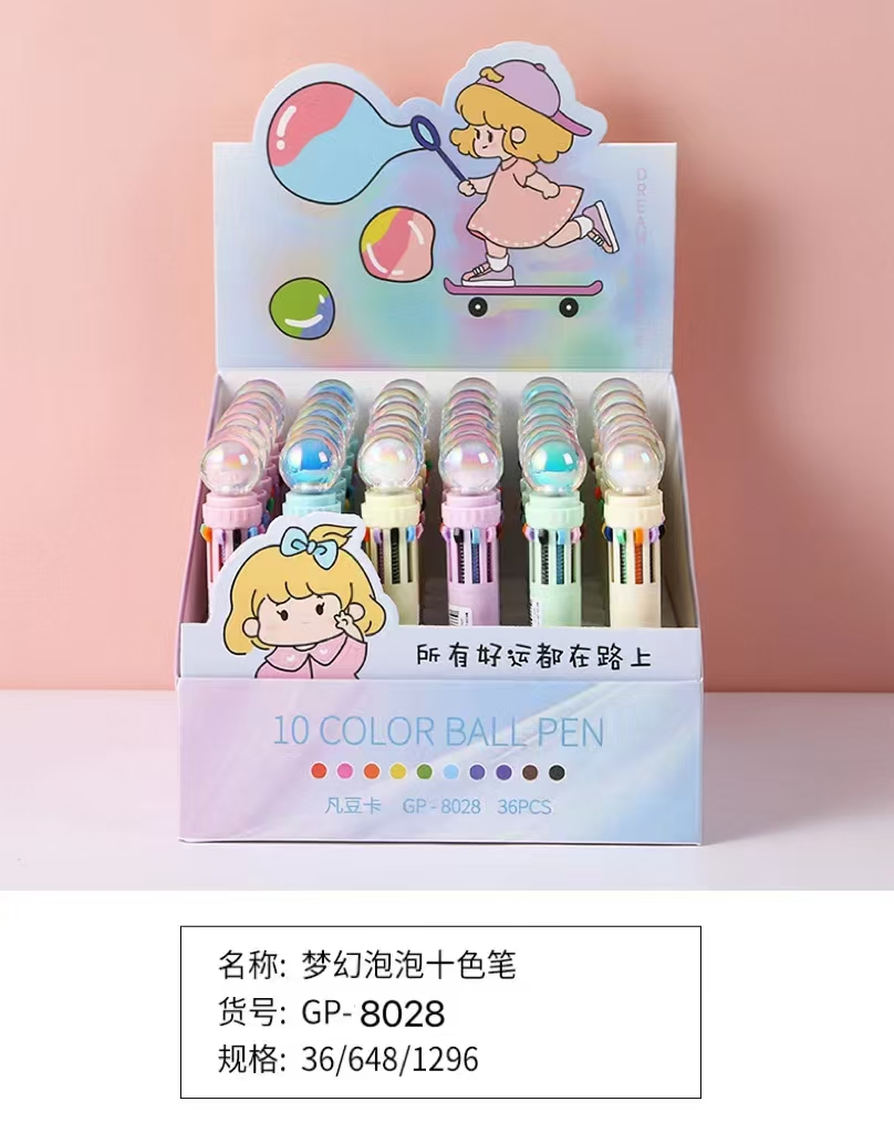 Fandou Card Stationery, creative and dreamy bubble ten-color ballpoint pen, smooth and easy to write, factory wholesale, creative stationery, giant writing ability