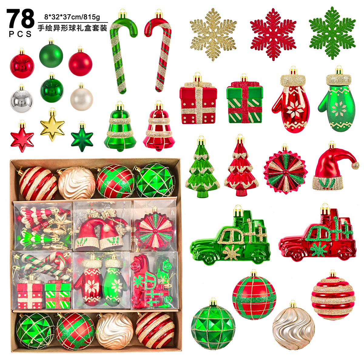 跨境热销精致78pcs圣诞装饰品礼盒异形手绘塑料圣诞球圣诞树装饰挂件