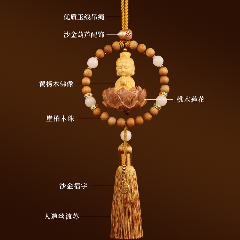 网红保平安黄杨木佛像坐桃木莲花佛在心中佛像佛佑平安汽车内饰后视镜车挂件