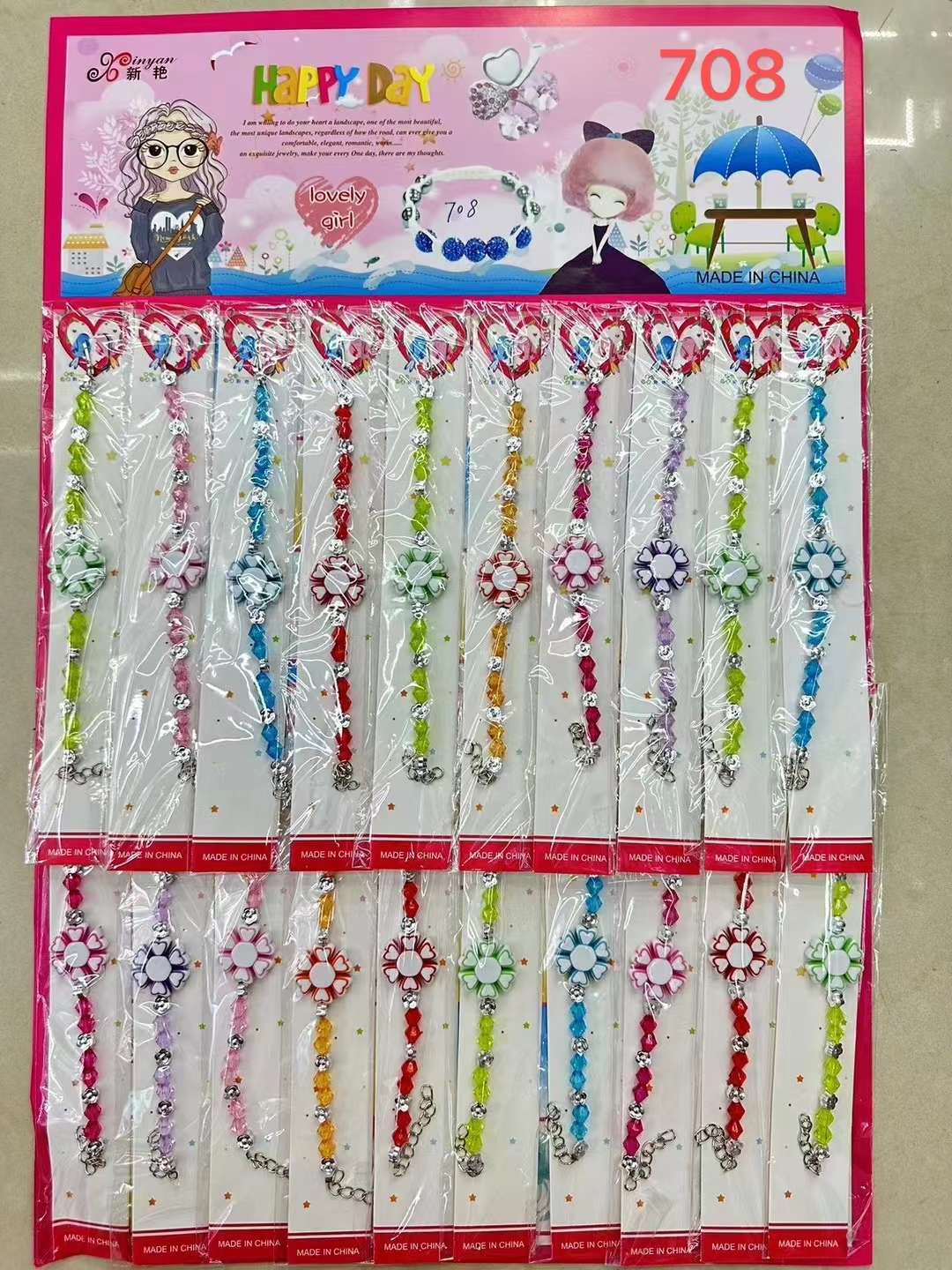 进口商品儿童玩具 益智科教玩具 台球桌 毛绒球挂件 玩具礼品 亲子互动游戏桌球设备细节图