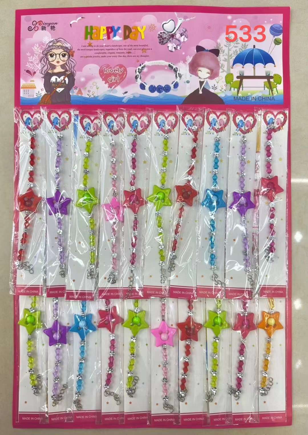 进口商品儿童玩具 益智科教玩具 台球桌 毛绒球挂件 玩具礼品 亲子互动游戏桌球设备