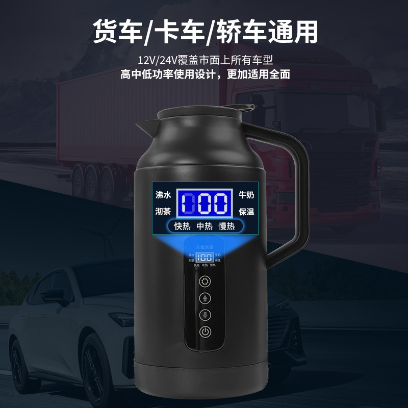 Cross-border new products: Car heating cup, electric heating cup, 12V, 24V, car water heater, heating cup, water heating kettle, car kettle, quick-heating kettle, 12V, 24V, universal, 1100ml details Picture