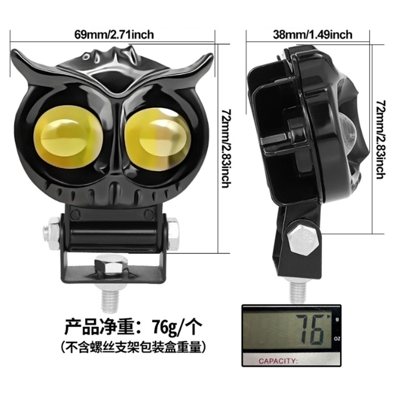LED motorcycle colorful owl tiger head spotlights near and far light front headlights external electric motorcycle Specification drawing