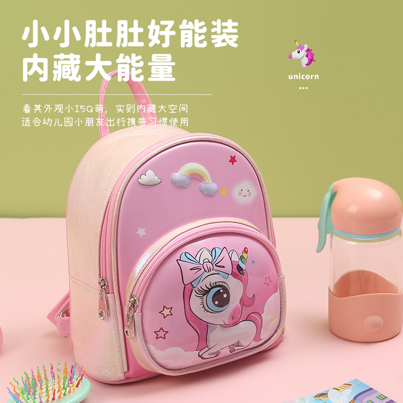 Big-tailed cat unicorn, fashionable, casual, cute and fun, kindergarten girls' backpack, small bag, children's cuteness Application Scenario