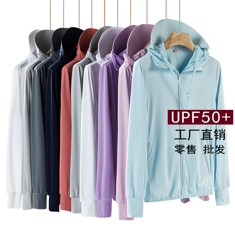X夏季热销冰丝防晒衣带帽檐钓鱼服防晒衫防紫外线透气速干防晒服详情1