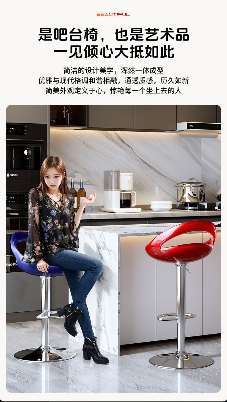 吧台椅子北欧式升降椅酒吧椅高脚凳靠背现代简约家用转椅吧凳详情4