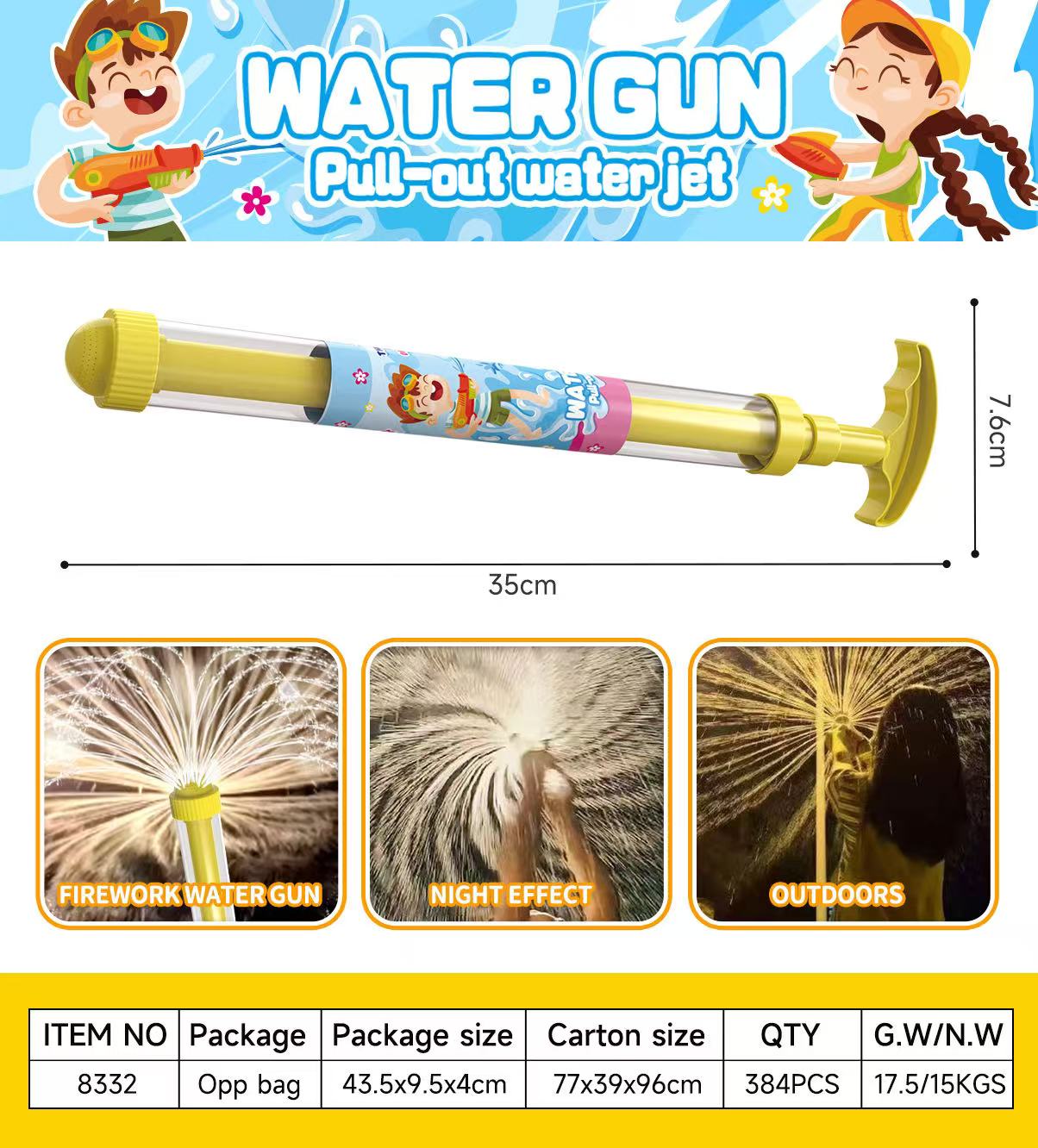 儿童玩具/玩具/呲水枪大容量/水枪/水战细节图