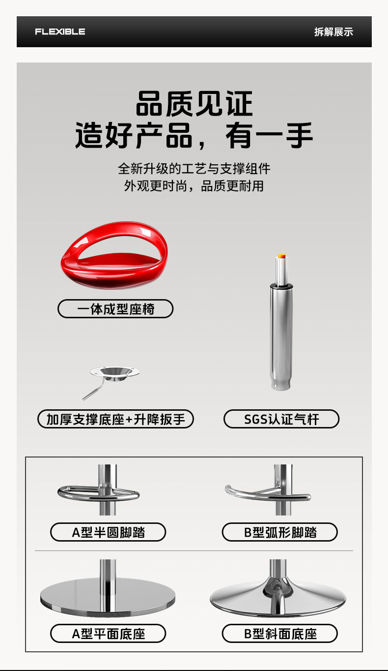 吧台椅子北欧式升降椅酒吧椅高脚凳靠背现代简约家用转椅吧凳详情8