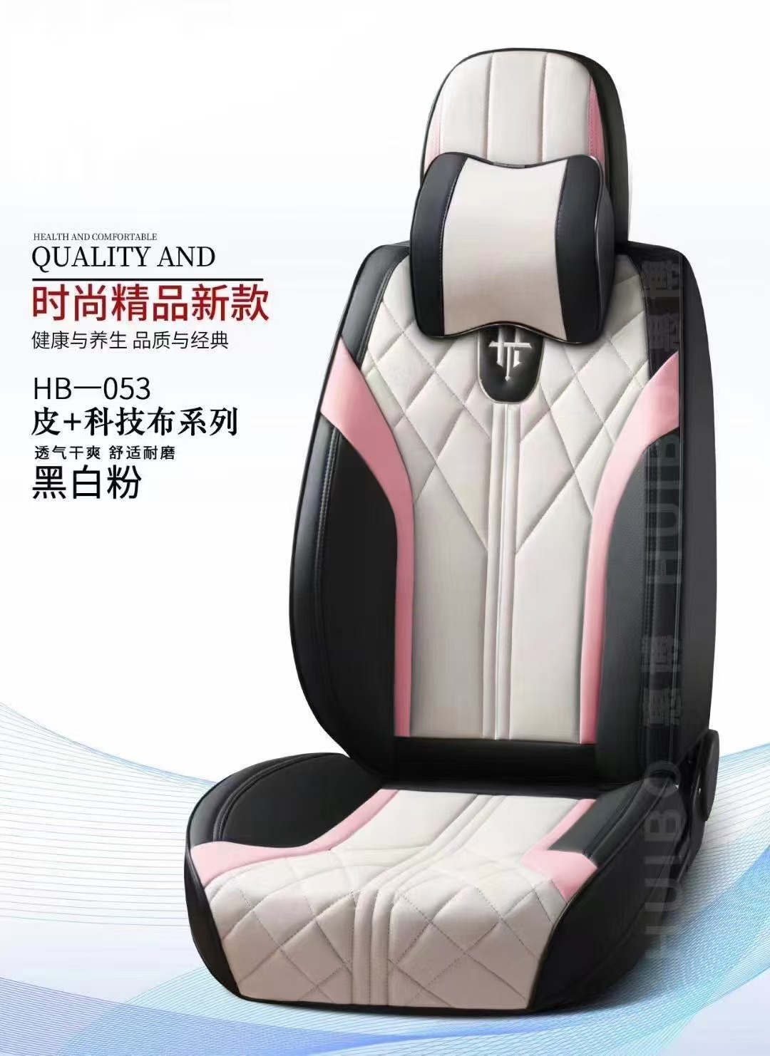 汽车座套/汽车座垫竹子/汽车用品/座套/汽车座垫套细节图