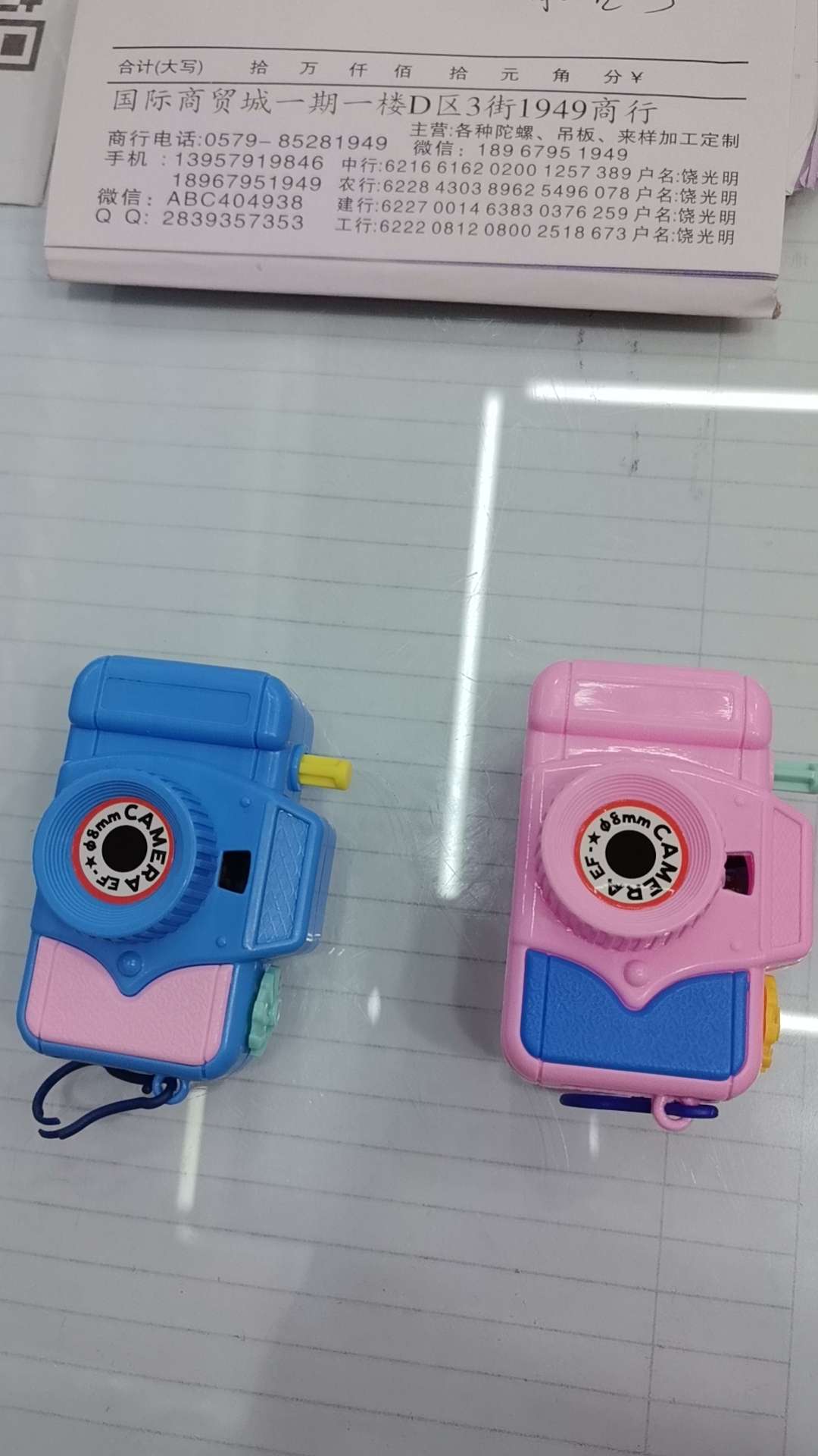 进口商品儿童玩具益智科教玩具 台球桌毛绒球挂件 玩具益智提升孩子思维能力产品图