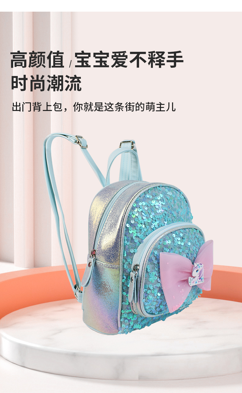 大尾猫可爱蝴蝶结亮片时尚休闲可爱萌趣幼儿园公主女童双肩背包详情7
