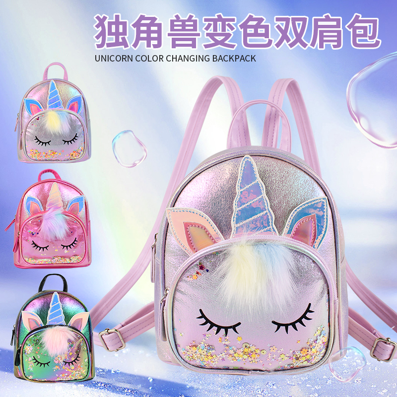A fashionable, cute and trendy backpack for a kindergarten girl featuring a big-tailed cat unicorn that changes color details Picture