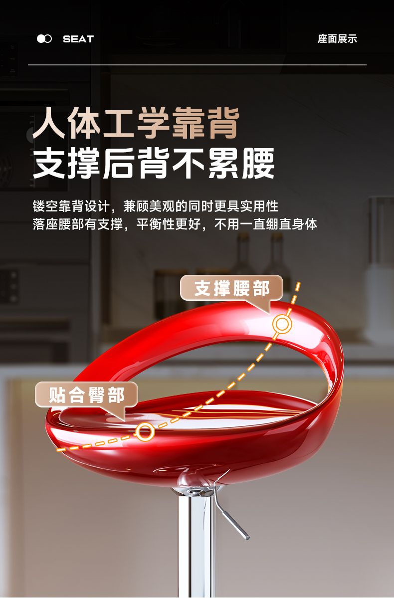 吧台椅子北欧式升降椅酒吧椅高脚凳靠背现代简约家用转椅吧凳详情9