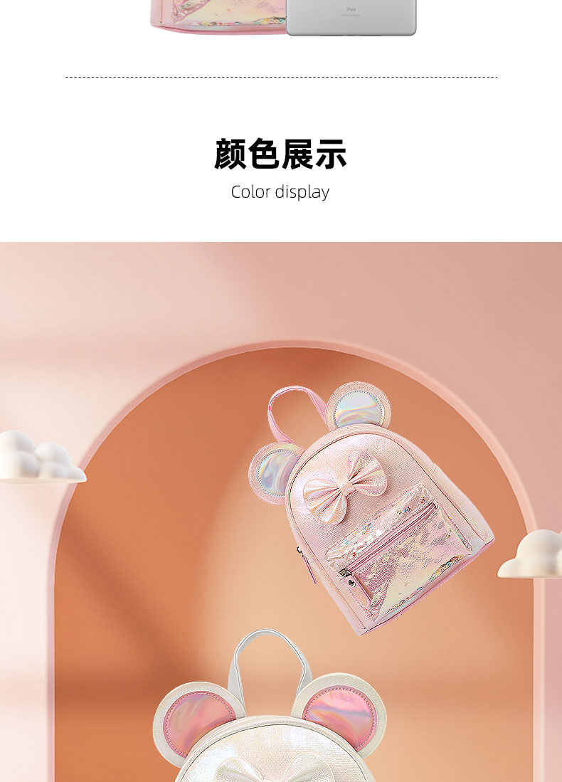 大尾貓萌趣可愛時尚休閑幼兒園潮流單品女童雙肩包詳情7