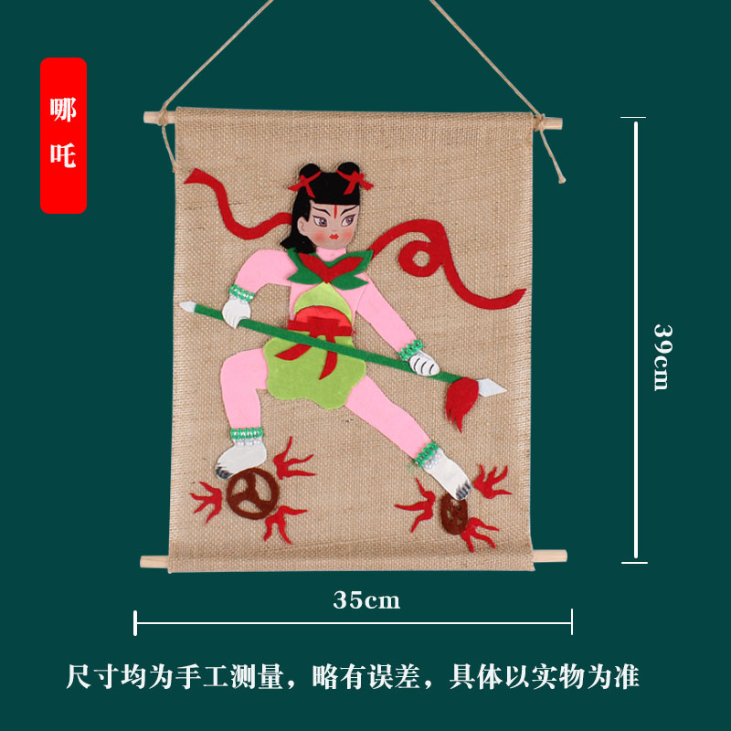 动漫/明星挂件实物图
