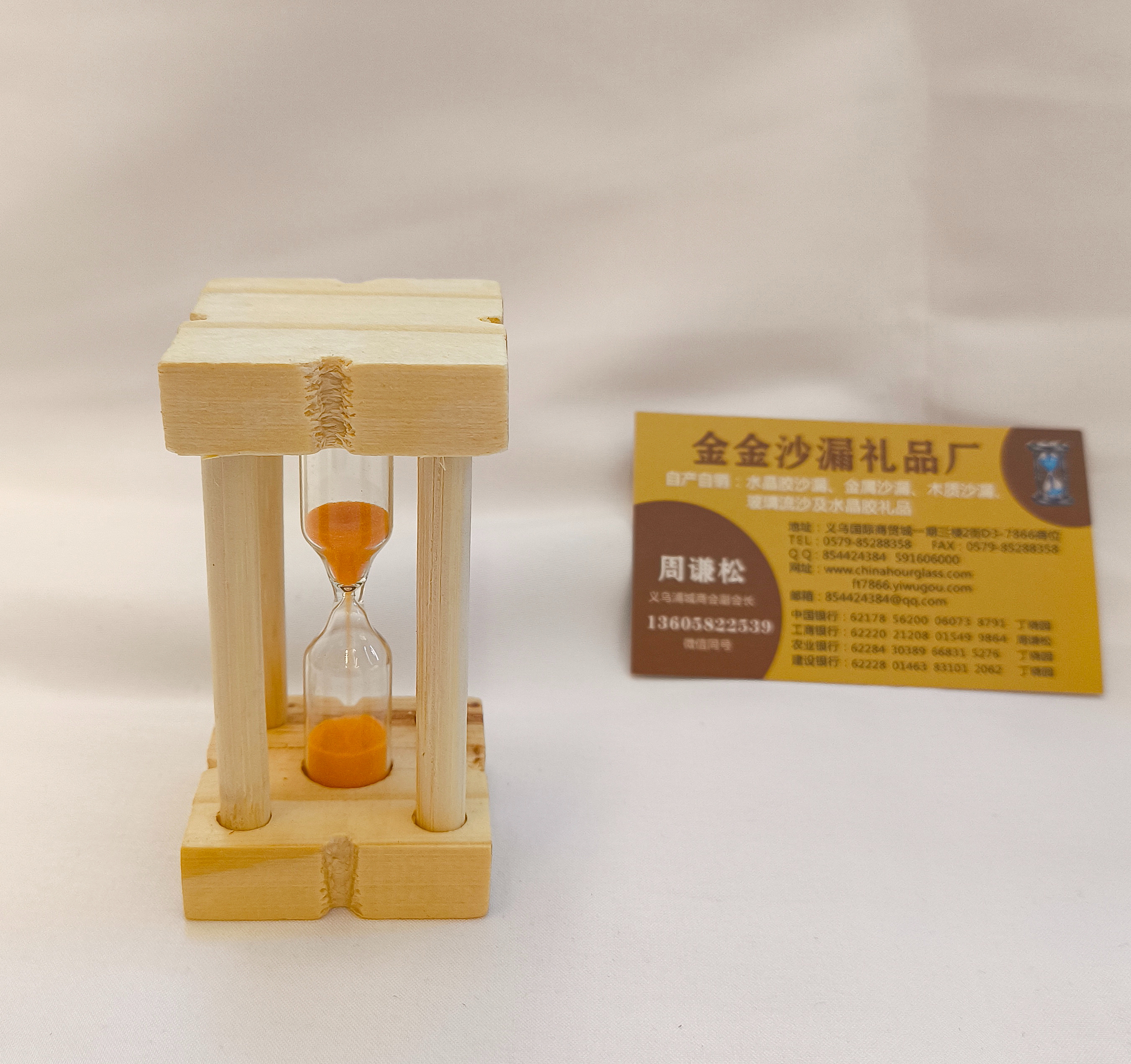 木制计时器沙漏 创意家居多用功能桌面礼品摆件流沙礼物沙钟沙漏儿童计时器刷牙计时漏沙