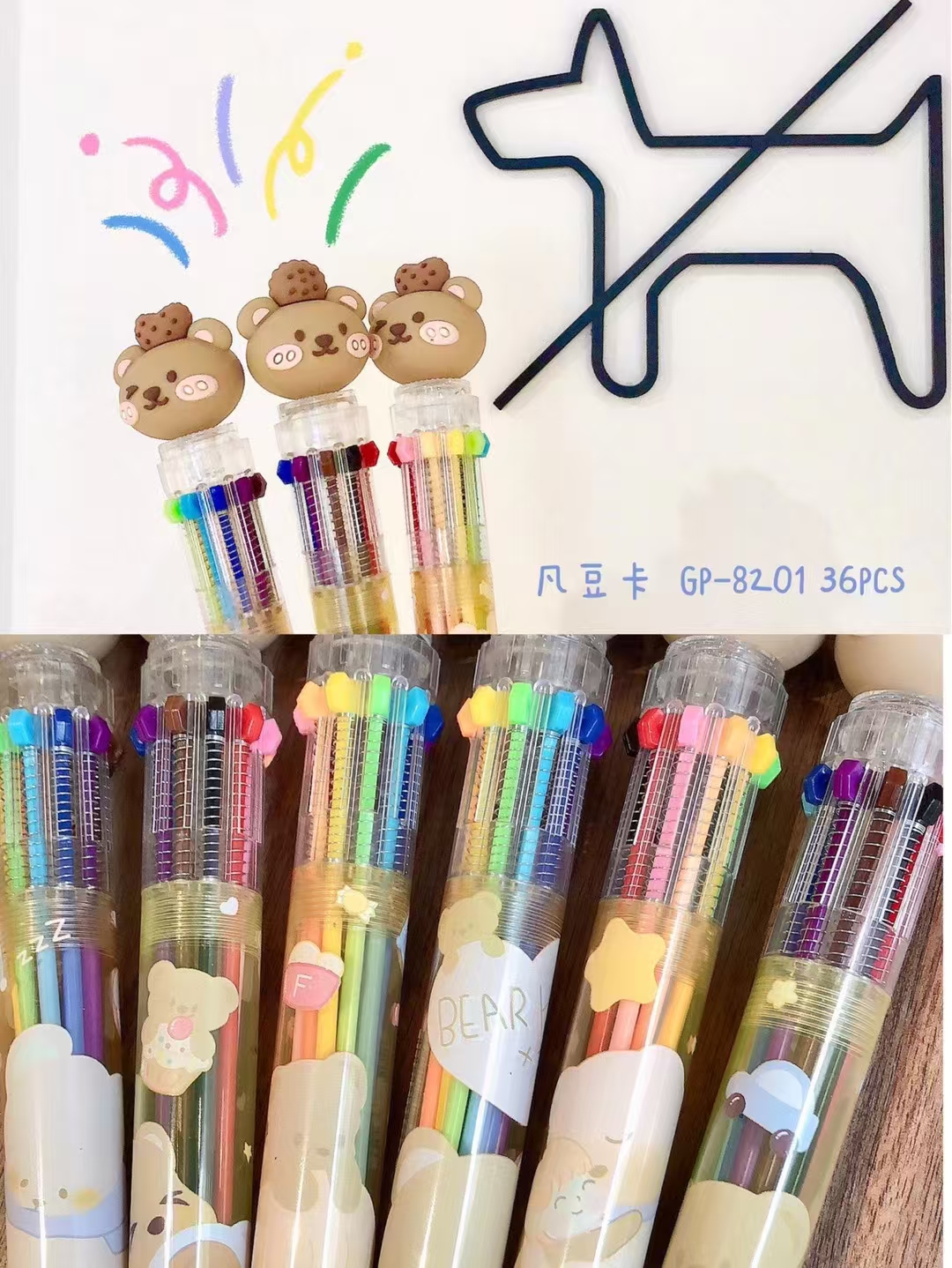Fandouka Stationery Creative Bear Pen Barrel ten-color Ballpoint Pen smooth and easy to write. Factory wholesale creative stationery with great writing power Item Picture