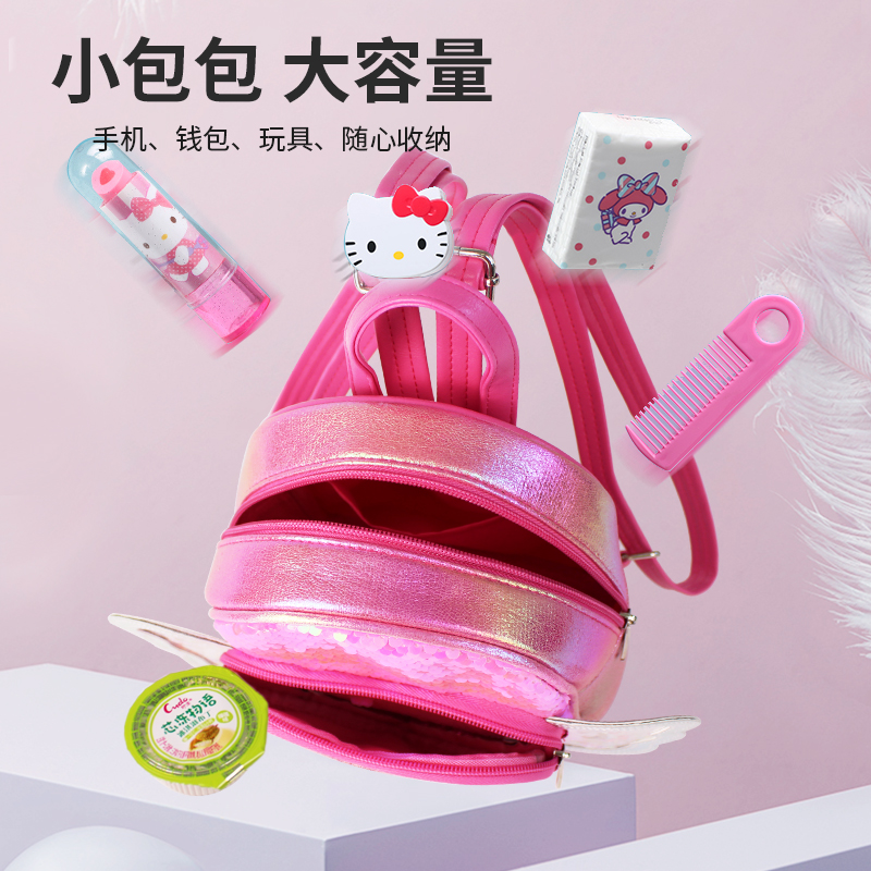 A cute and trendy item with sequined letters on the wings of a big-tailed cat, a backpack for kindergarten girls and princesses Specification image