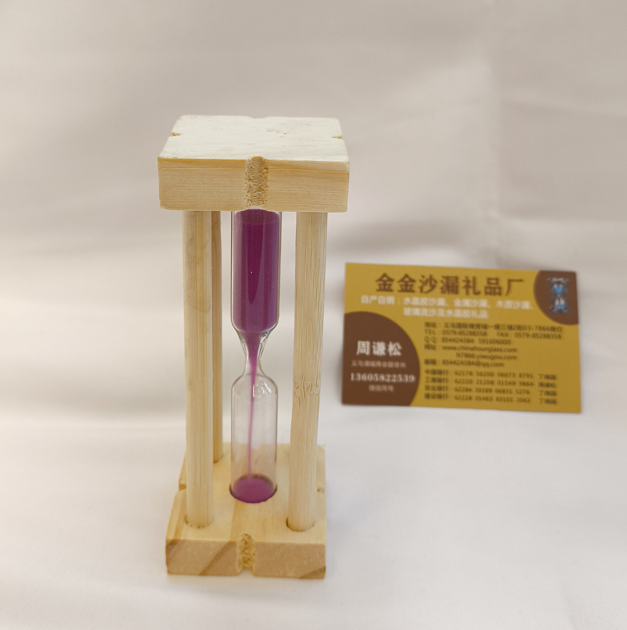 木制计时器沙漏 创意家居多用功能桌面礼品摆件流沙礼物沙钟沙漏计时器漏沙