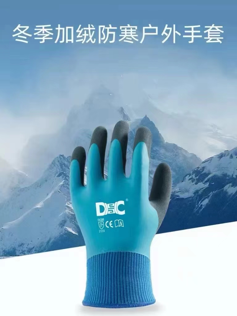 防寒开全挂半挂磨砂工艺零下30度不硬超柔软户外抗寒手套