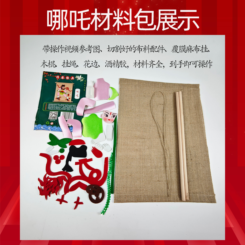 数字油画/diy油画/灯画/扭扭棒/外发手工代工细节图