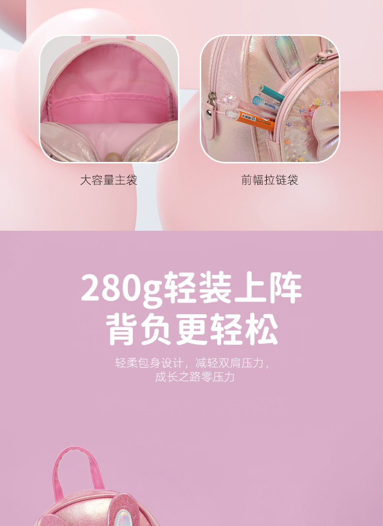 大尾貓兔子耳朵蝴蝶結(jié)女童公主防水雙肩包可愛時(shí)尚潮流單品詳情8