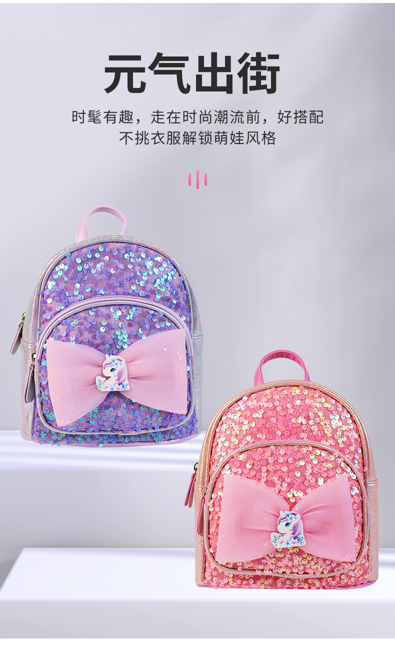 大尾猫可爱蝴蝶结亮片时尚休闲可爱萌趣幼儿园公主女童双肩背包详情1