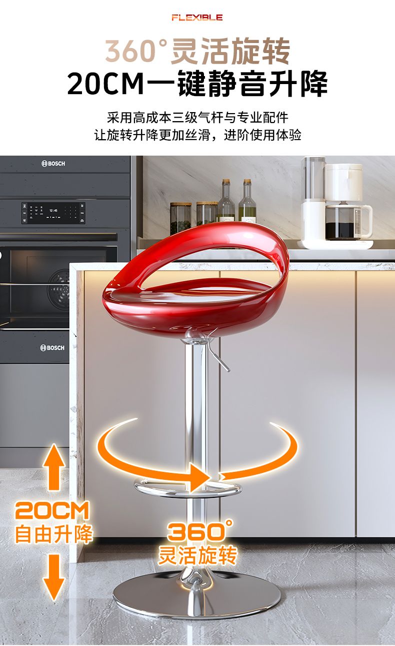 吧台椅子北欧式升降椅酒吧椅高脚凳靠背现代简约家用转椅吧凳详情7