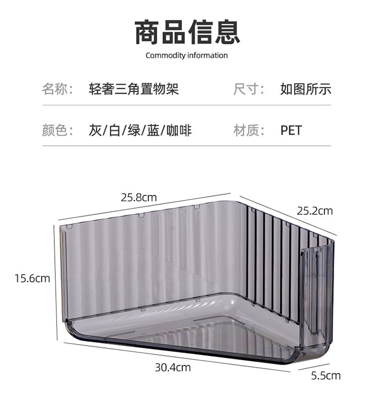 J149-001 Cosmetics storage box Kitchen clutter storage box Toiletries storage rack Cup storage rack undefined